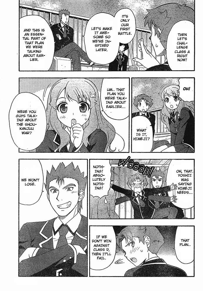 Page 17 Chapter 2 Baka to Test to Shoukanjuu
