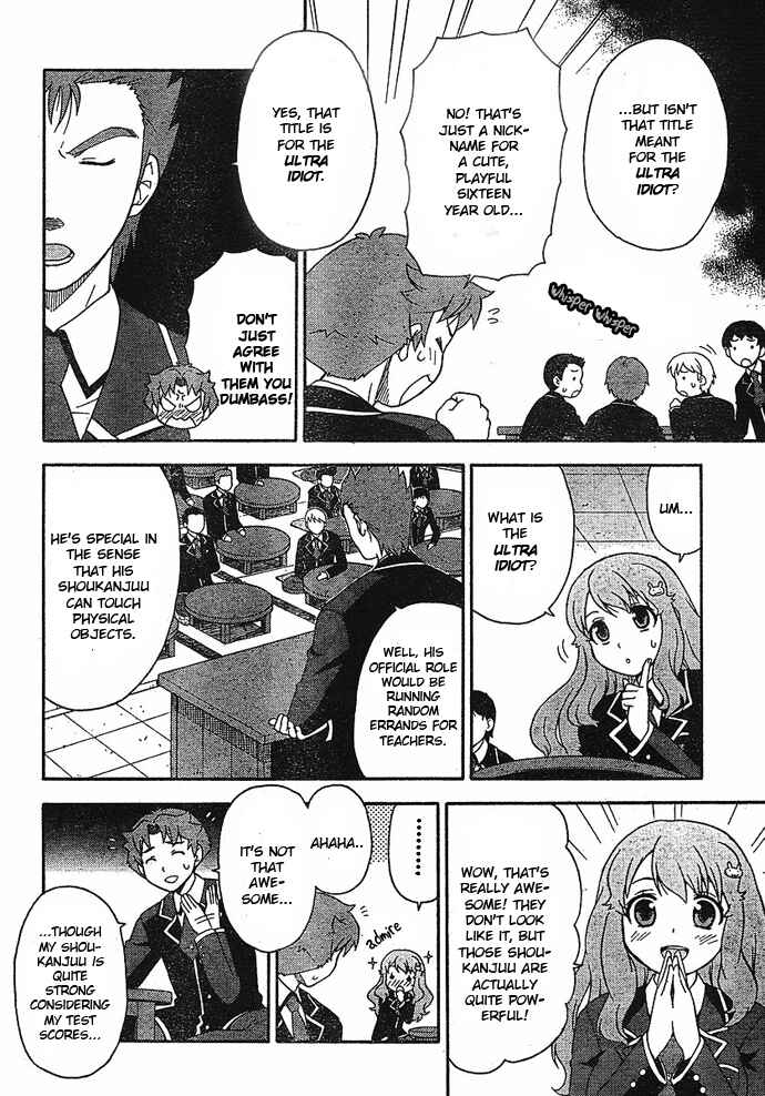 Page 2 Chapter 2 Baka to Test to Shoukanjuu