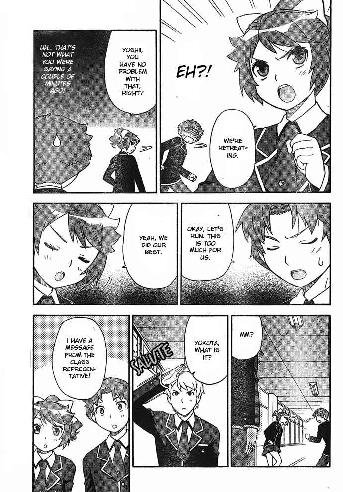 Page 23 Chapter 2 Baka to Test to Shoukanjuu