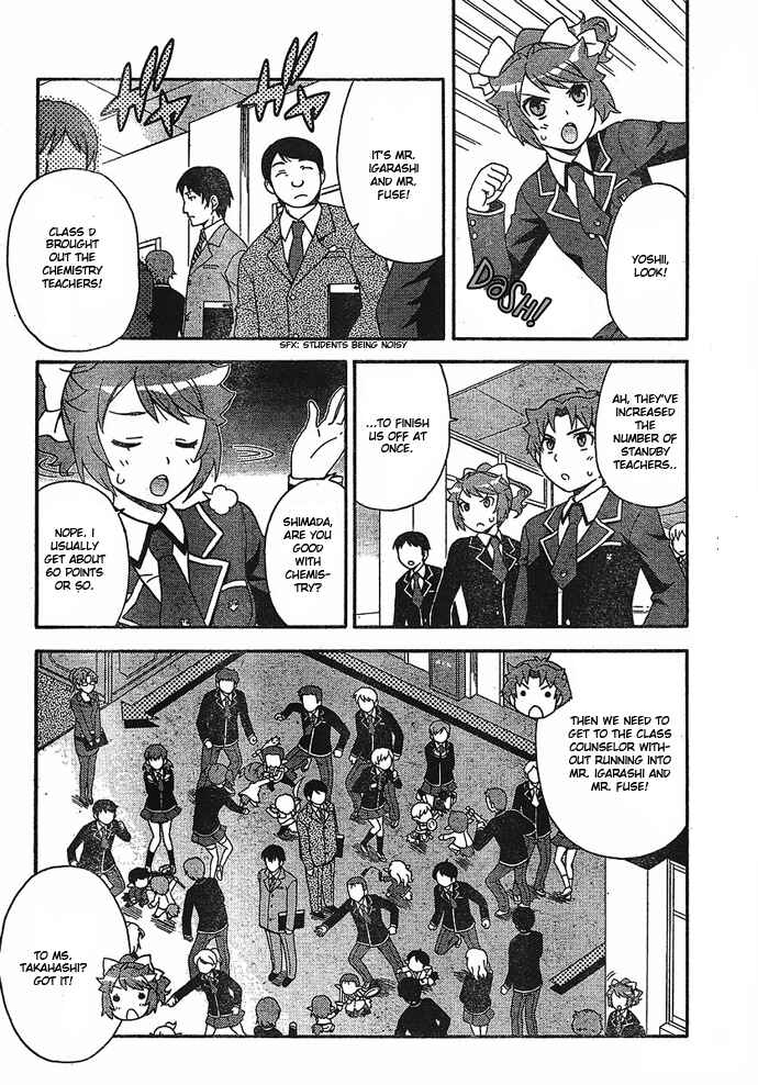 Page 26 Chapter 2 Baka to Test to Shoukanjuu