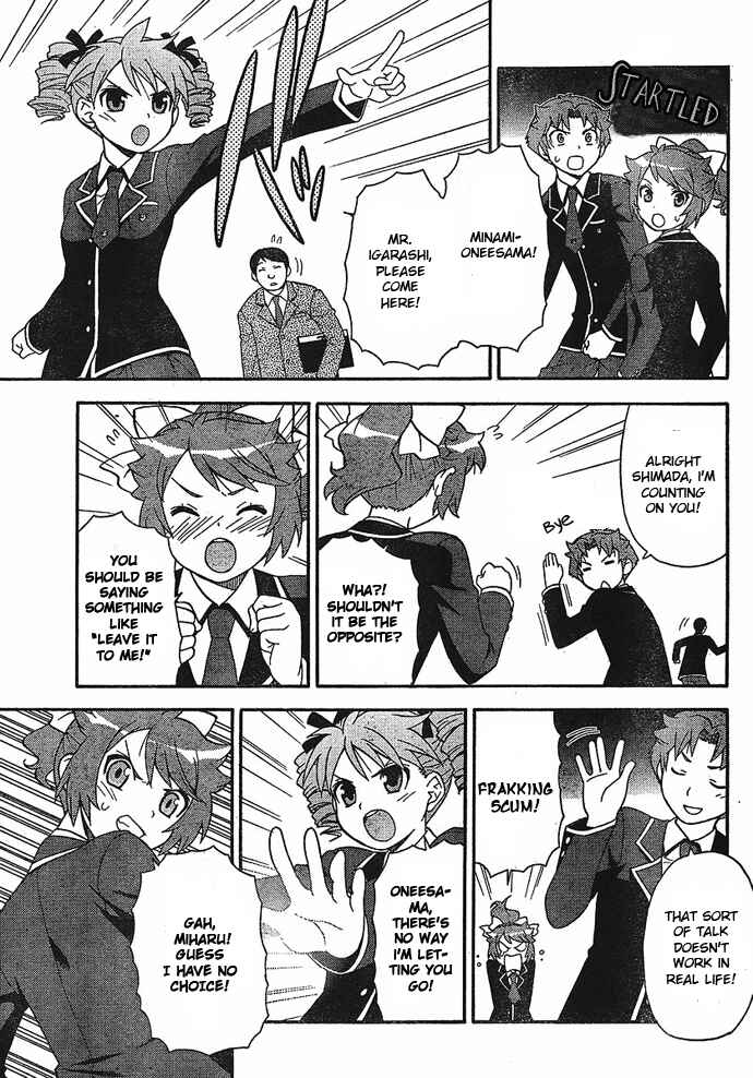 Page 27 Chapter 2 Baka to Test to Shoukanjuu