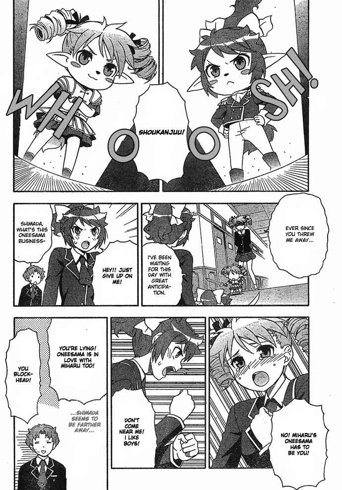 Page 28 Chapter 2 Baka to Test to Shoukanjuu
