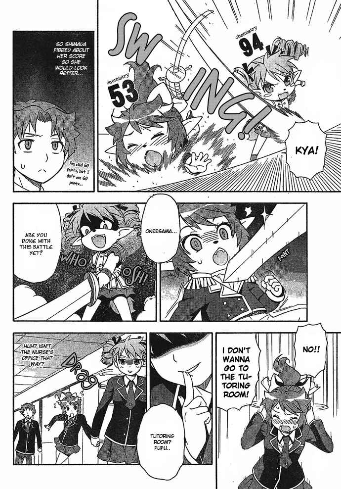 Page 30 Chapter 2 Baka to Test to Shoukanjuu