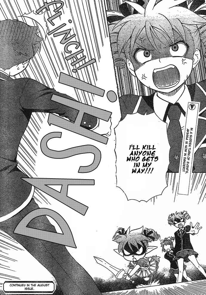 Page 32 Chapter 2 Baka to Test to Shoukanjuu