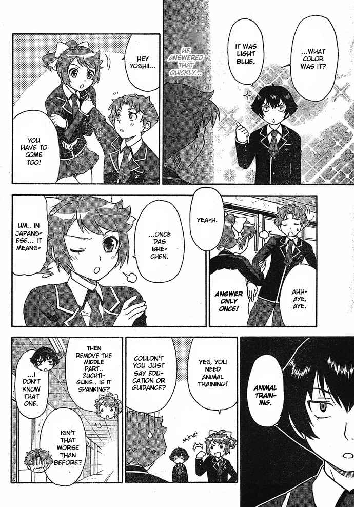 Page 8 Chapter 2 Baka to Test to Shoukanjuu