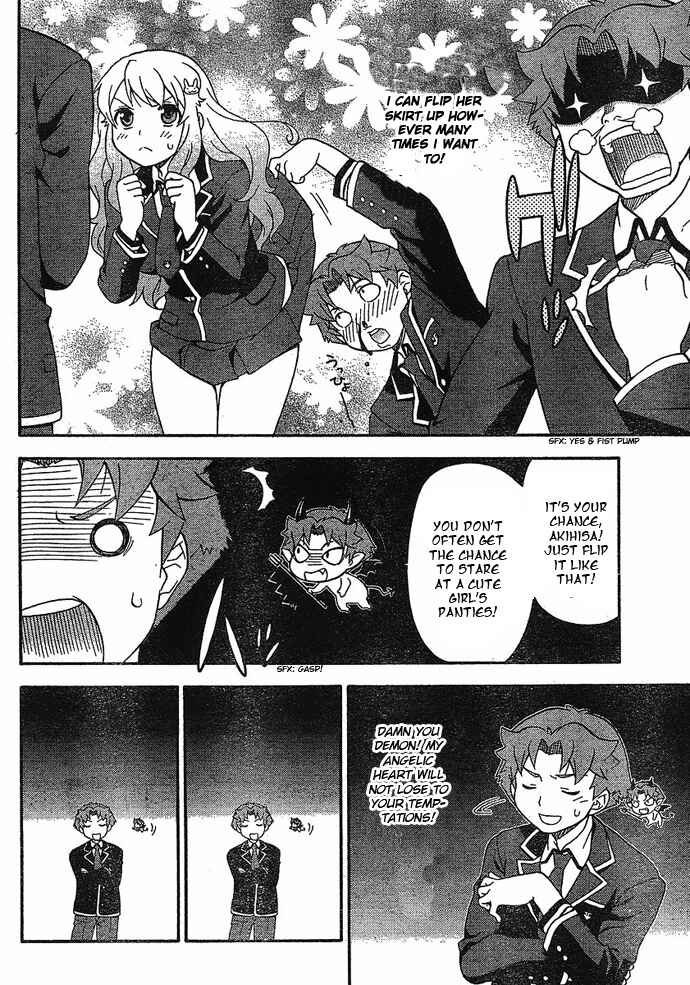Page 12 Chapter 4 Baka to Test to Shoukanjuu