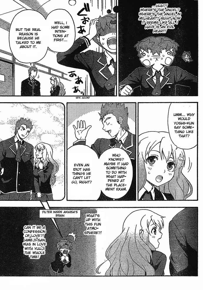 Page 13 Chapter 4 Baka to Test to Shoukanjuu