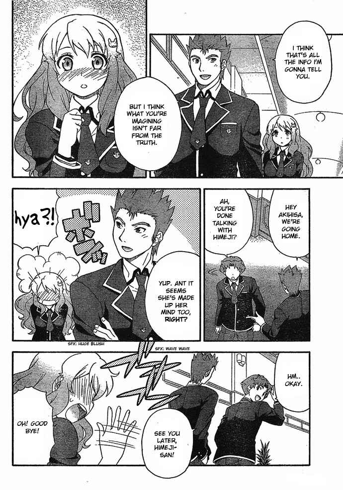 Page 14 Chapter 4 Baka to Test to Shoukanjuu