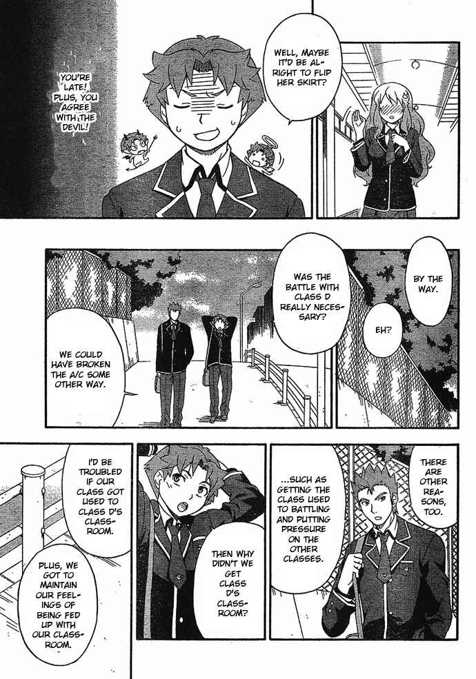 Page 15 Chapter 4 Baka to Test to Shoukanjuu