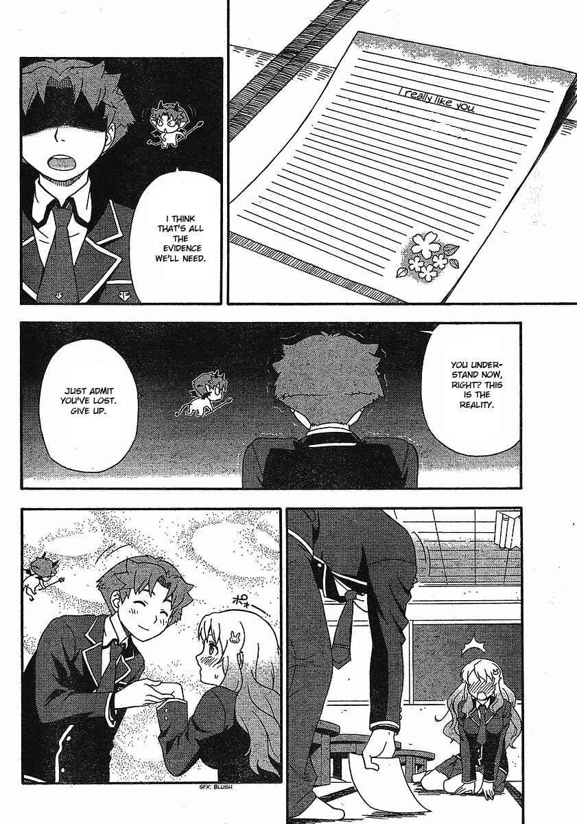 Page 20 Chapter 4 Baka to Test to Shoukanjuu