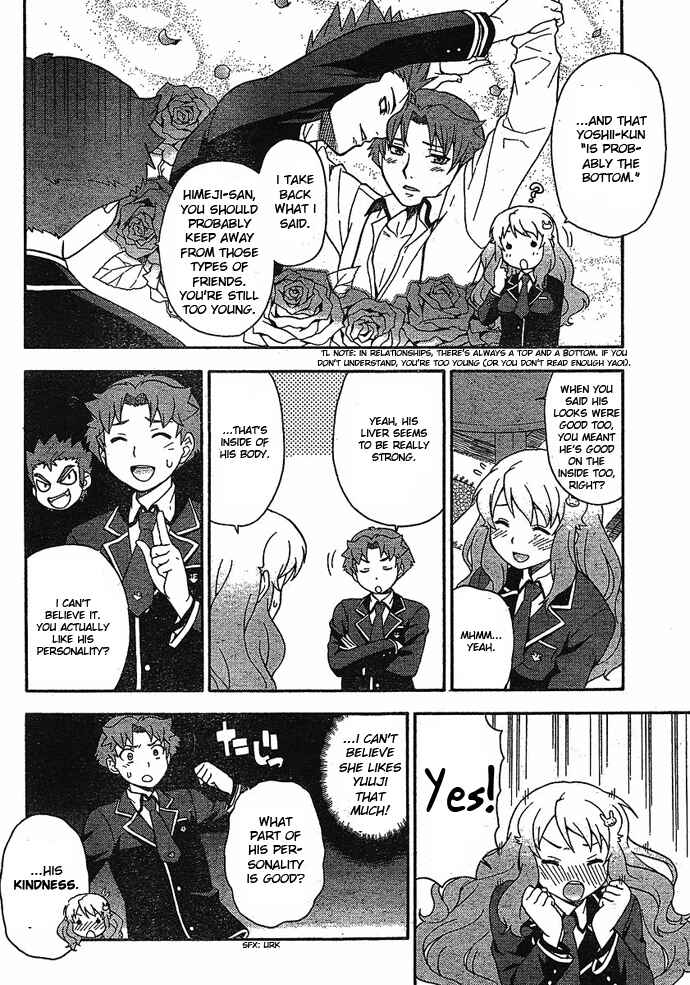Page 24 Chapter 4 Baka to Test to Shoukanjuu