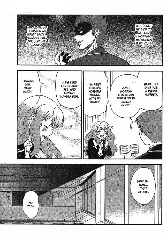 Page 25 Chapter 4 Baka to Test to Shoukanjuu