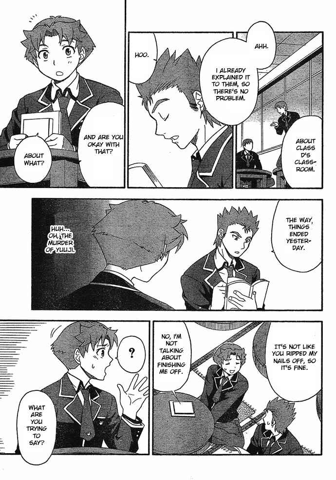 Page 27 Chapter 4 Baka to Test to Shoukanjuu