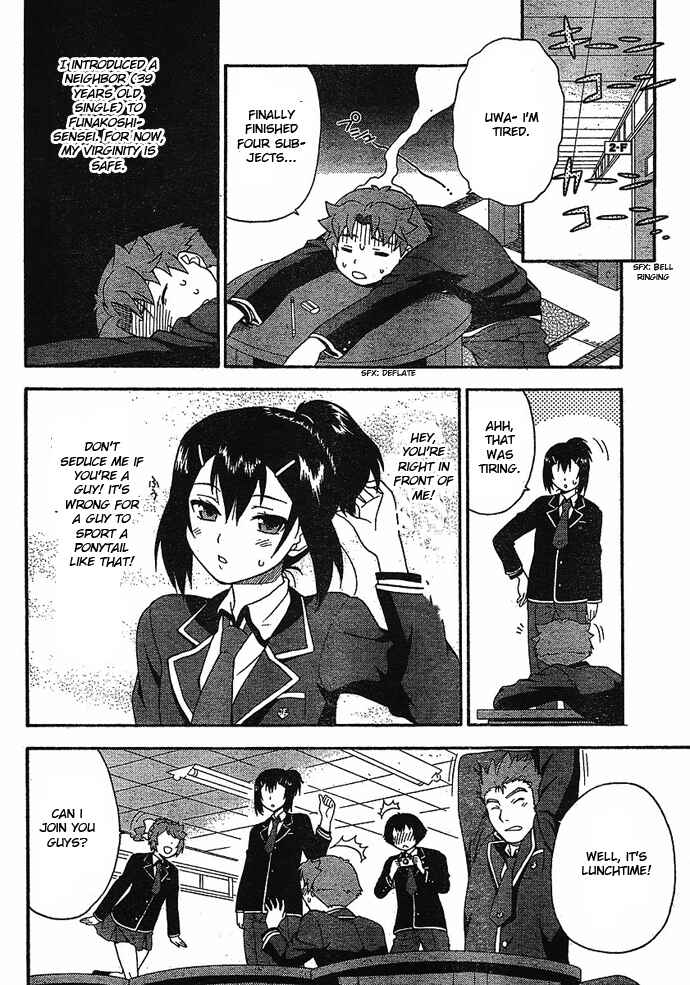 Page 30 Chapter 4 Baka to Test to Shoukanjuu