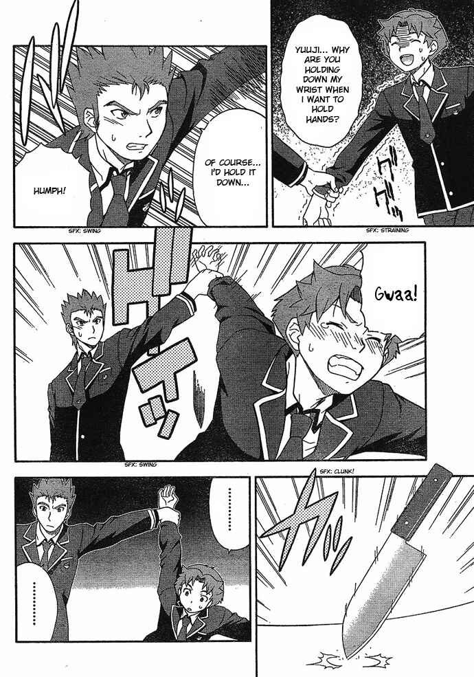 Page 4 Chapter 4 Baka to Test to Shoukanjuu
