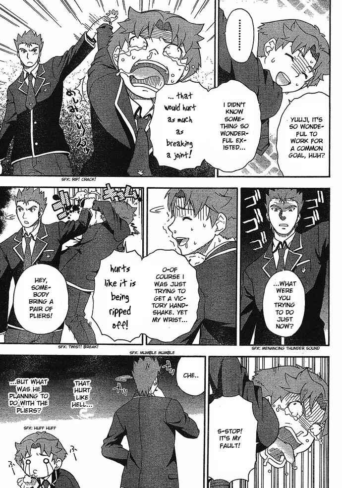 Page 5 Chapter 4 Baka to Test to Shoukanjuu