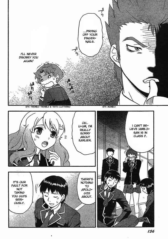 Page 6 Chapter 4 Baka to Test to Shoukanjuu