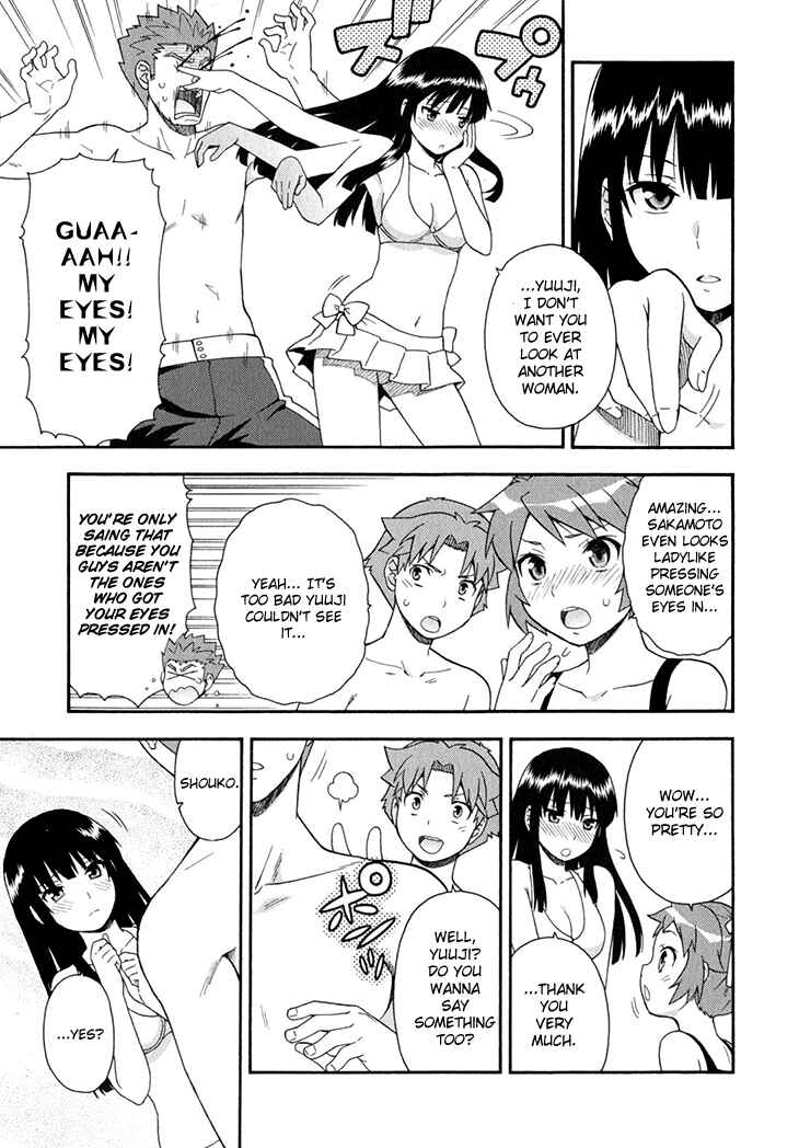 Page 18 Chapter 26 Baka to Test to Shoukanjuu