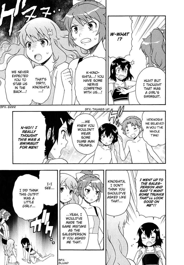 Page 28 Chapter 26 Baka to Test to Shoukanjuu