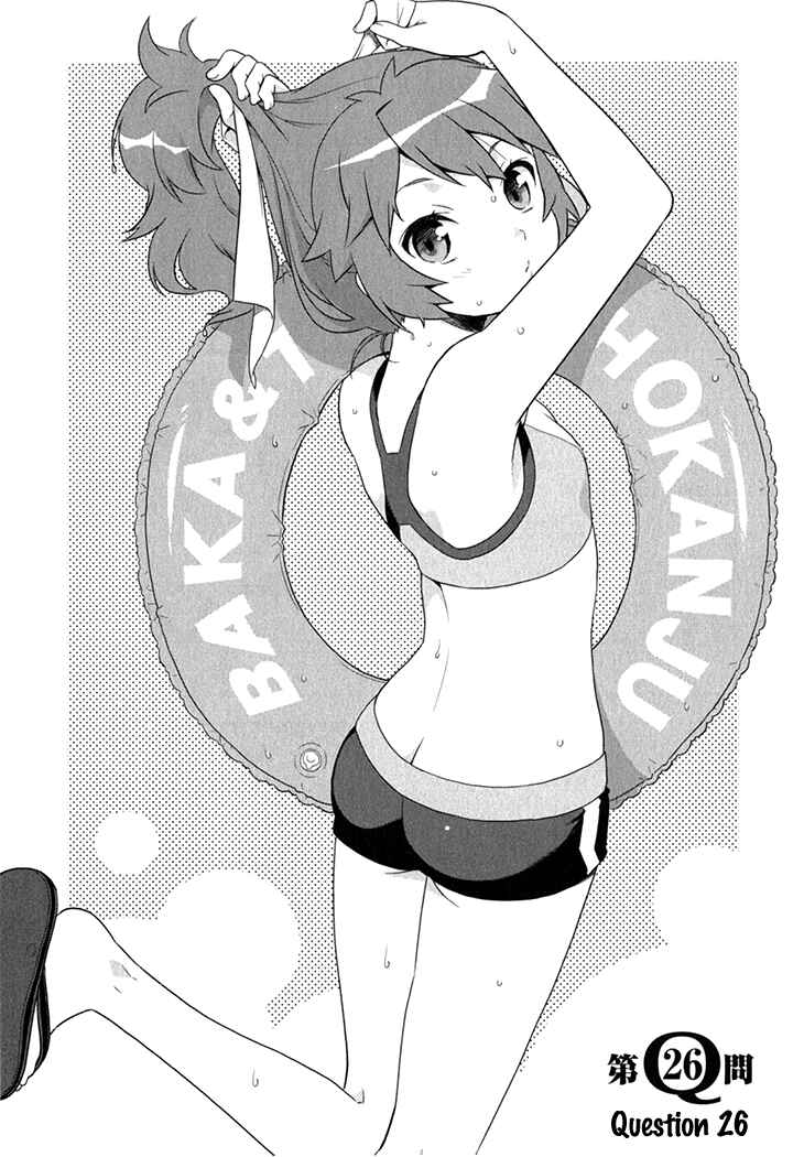 Page 3 Chapter 26 Baka to Test to Shoukanjuu
