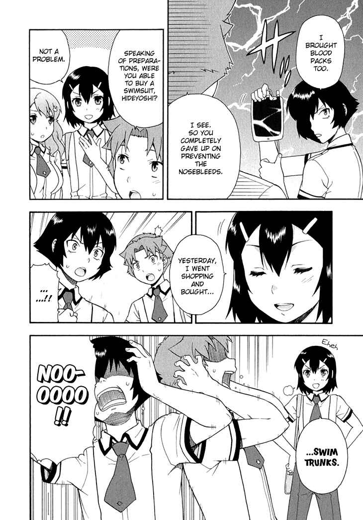 Page 5 Chapter 26 Baka to Test to Shoukanjuu