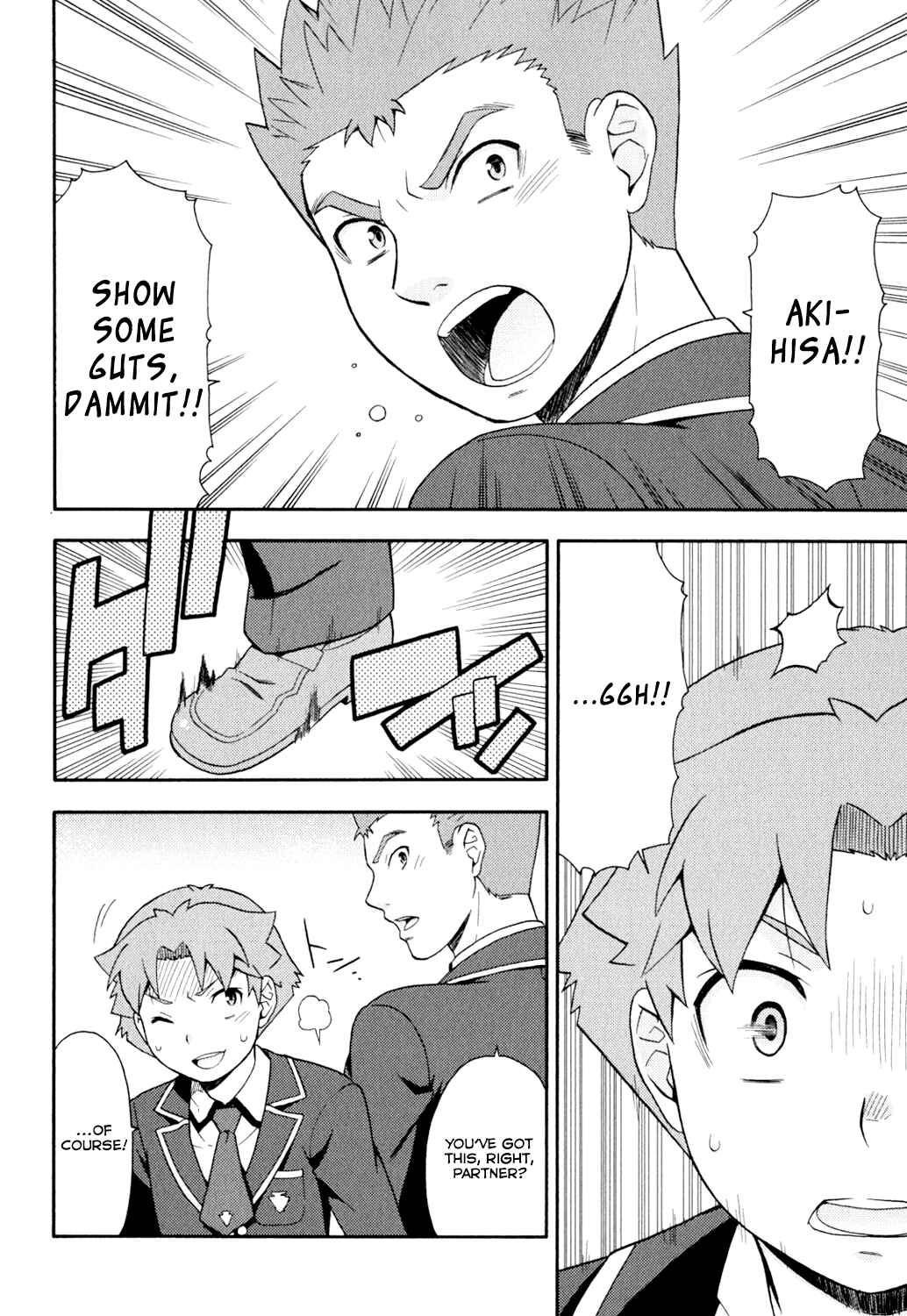 Page 17 Chapter 20 Baka to Test to Shoukanjuu