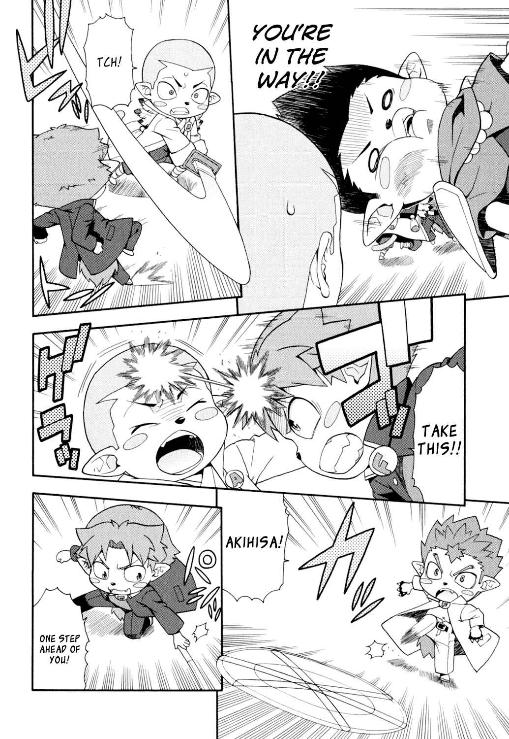 Page 21 Chapter 20 Baka to Test to Shoukanjuu