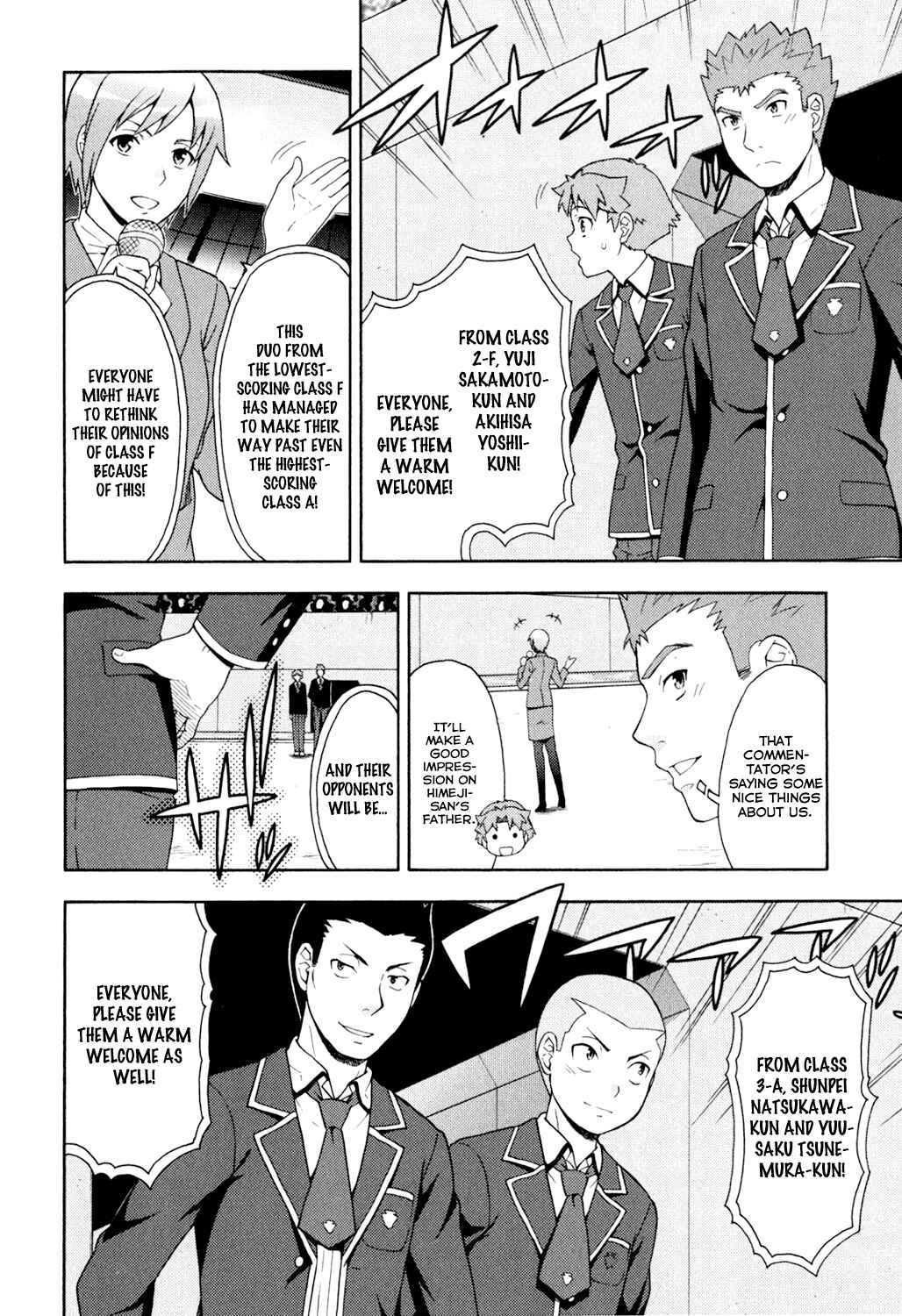 Page 3 Chapter 20 Baka to Test to Shoukanjuu