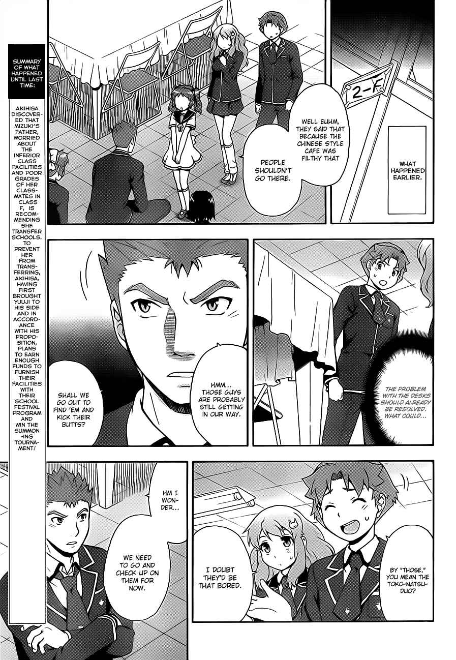Page 5 Chapter 16 Baka to Test to Shoukanjuu
