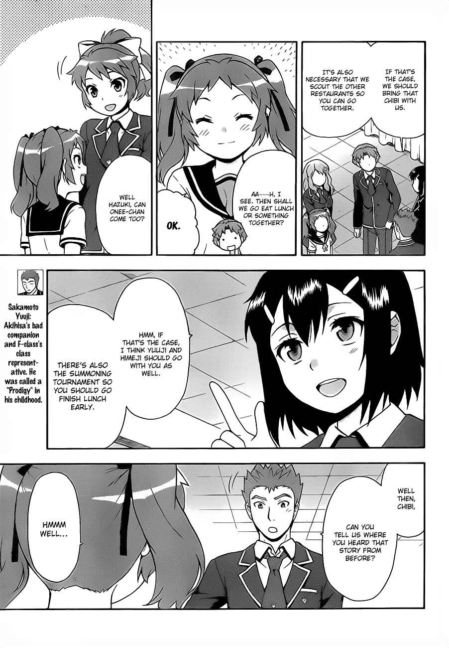 Page 7 Chapter 16 Baka to Test to Shoukanjuu