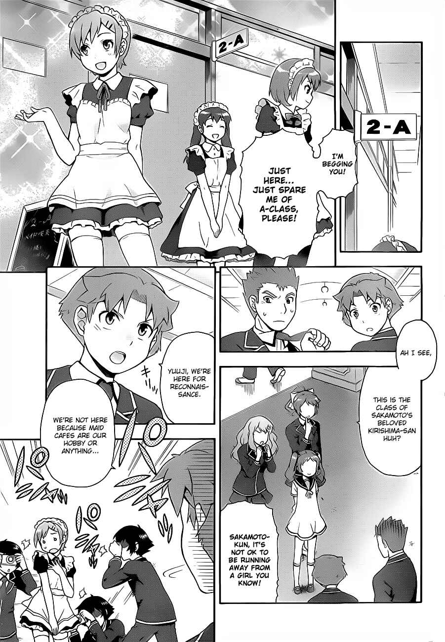 Page 9 Chapter 16 Baka to Test to Shoukanjuu