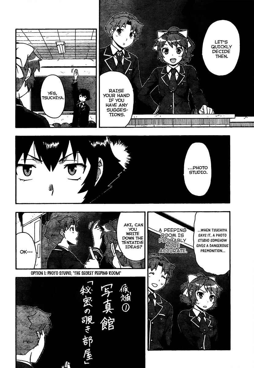Page 20 Chapter 11 Baka to Test to Shoukanjuu