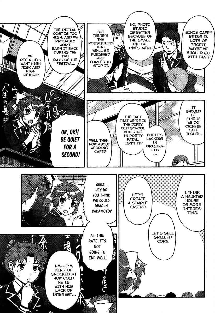 Page 25 Chapter 11 Baka to Test to Shoukanjuu