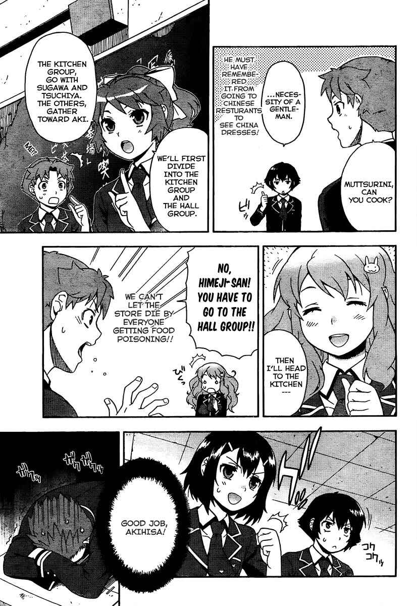 Page 27 Chapter 11 Baka to Test to Shoukanjuu