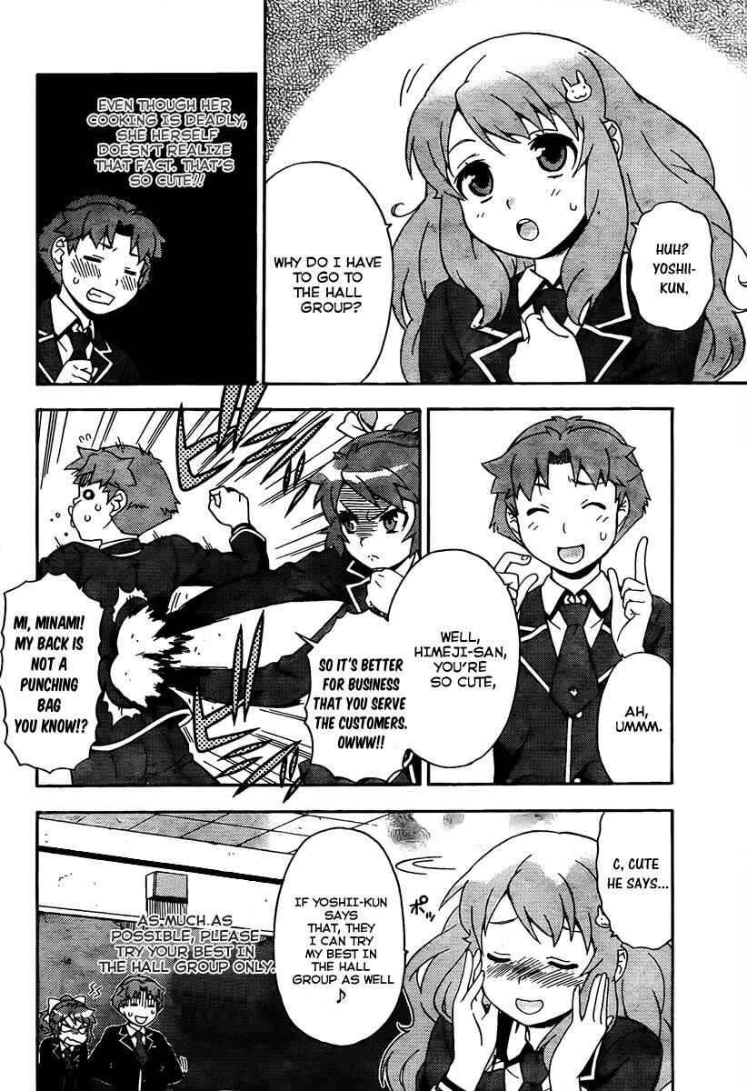 Page 28 Chapter 11 Baka to Test to Shoukanjuu