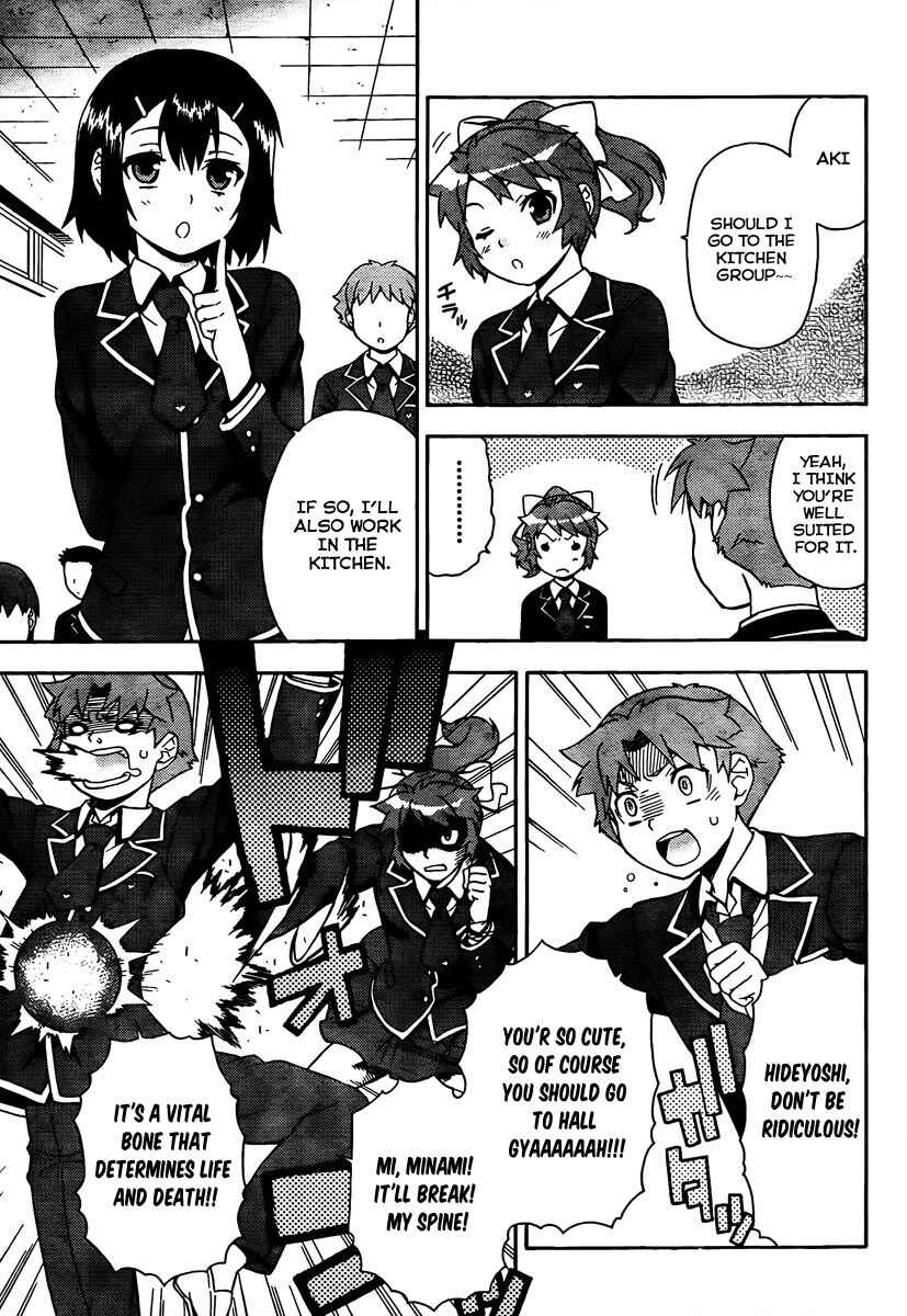 Page 29 Chapter 11 Baka to Test to Shoukanjuu