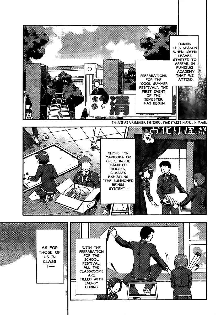 Page 9 Chapter 11 Baka to Test to Shoukanjuu