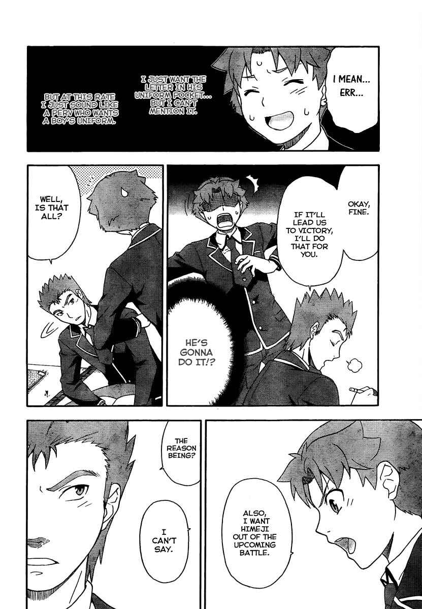 Page 11 Chapter 8 Baka to Test to Shoukanjuu