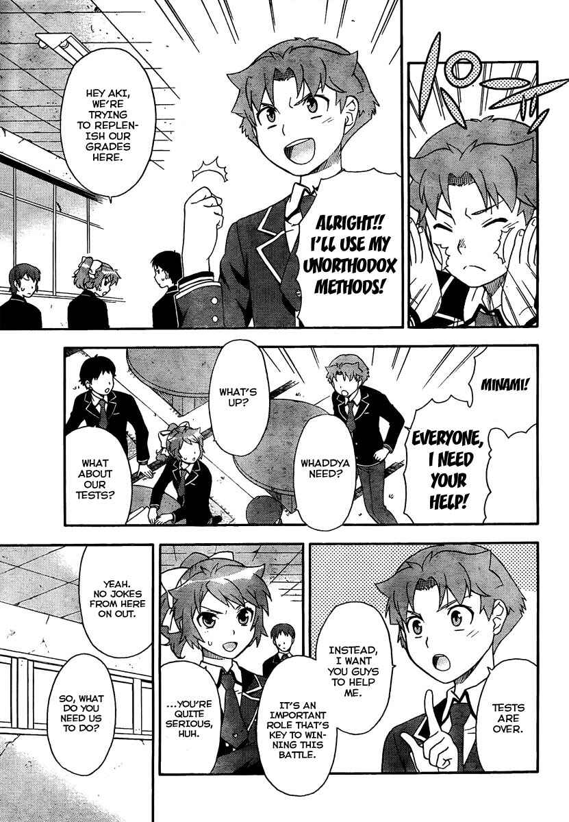 Page 16 Chapter 8 Baka to Test to Shoukanjuu