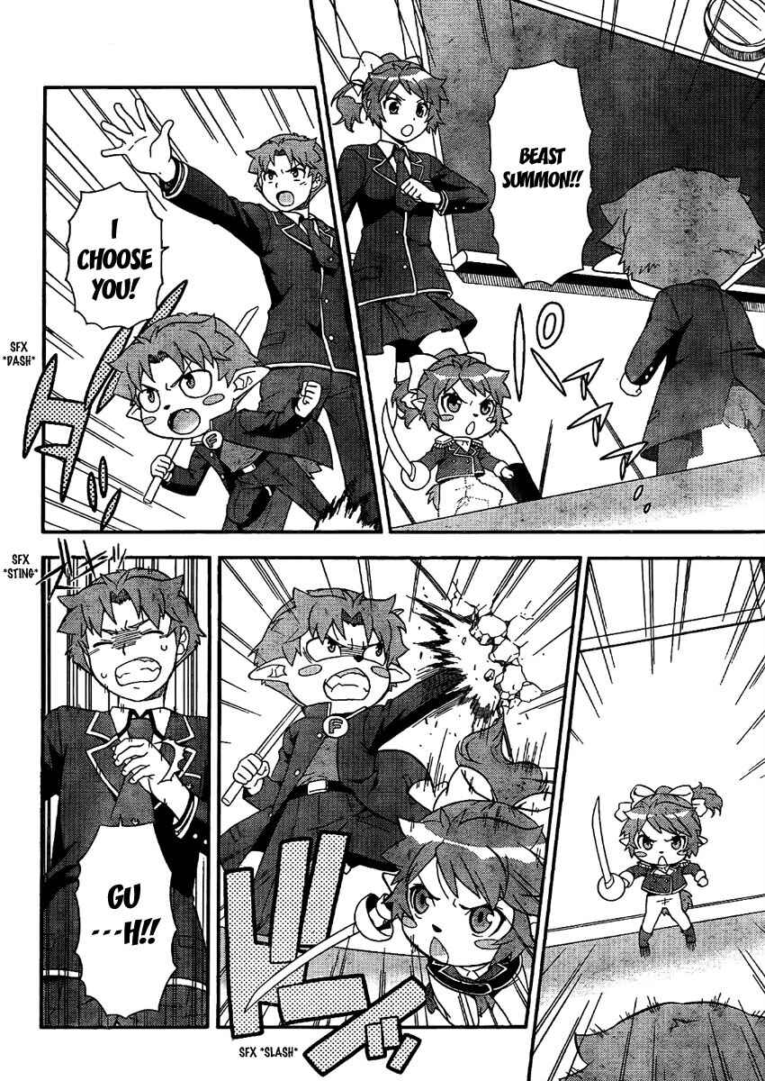Page 19 Chapter 8 Baka to Test to Shoukanjuu