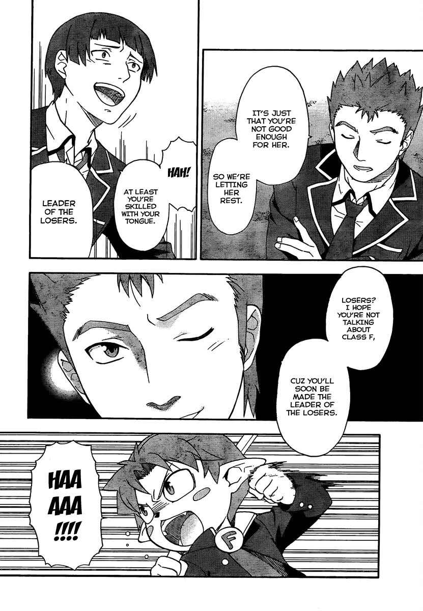 Page 23 Chapter 8 Baka to Test to Shoukanjuu