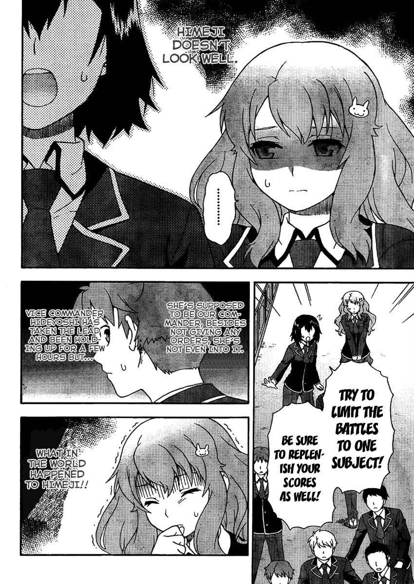 Page 3 Chapter 8 Baka to Test to Shoukanjuu