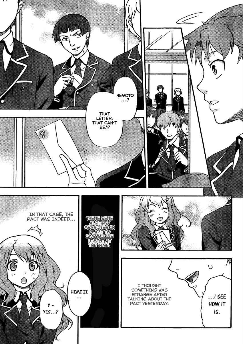 Page 8 Chapter 8 Baka to Test to Shoukanjuu