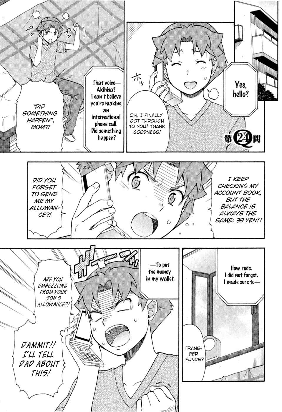 Page 1 Chapter 24 Baka to Test to Shoukanjuu