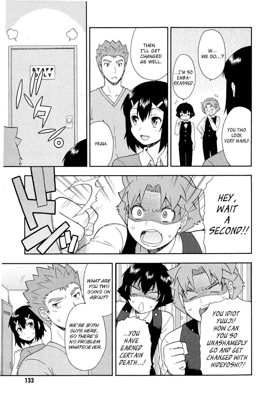 Page 15 Chapter 24 Baka to Test to Shoukanjuu