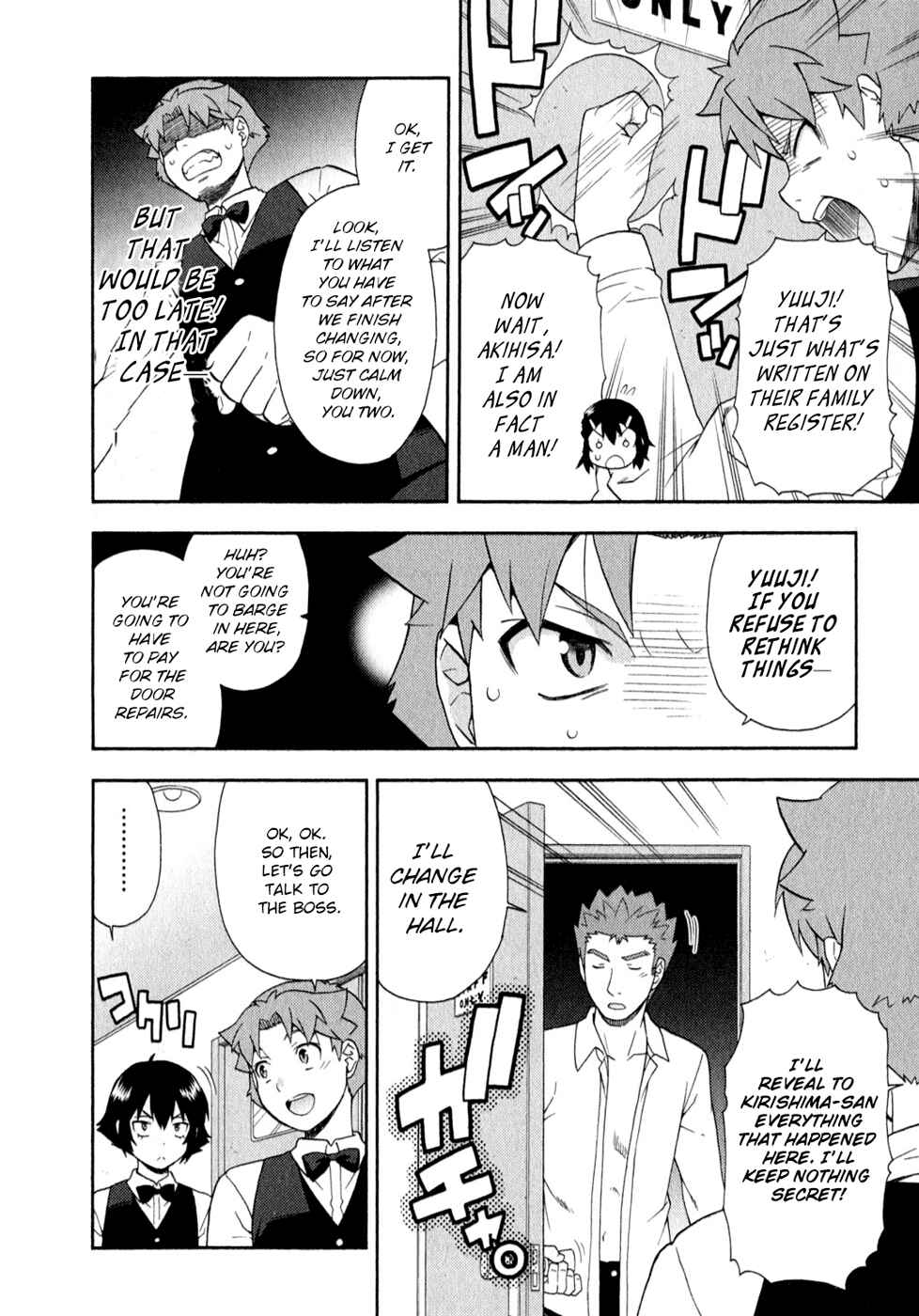 Page 16 Chapter 24 Baka to Test to Shoukanjuu