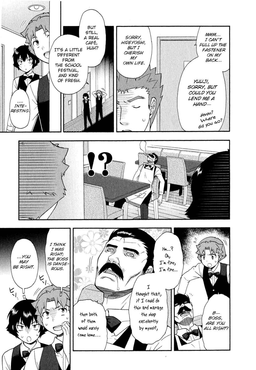 Page 17 Chapter 24 Baka to Test to Shoukanjuu