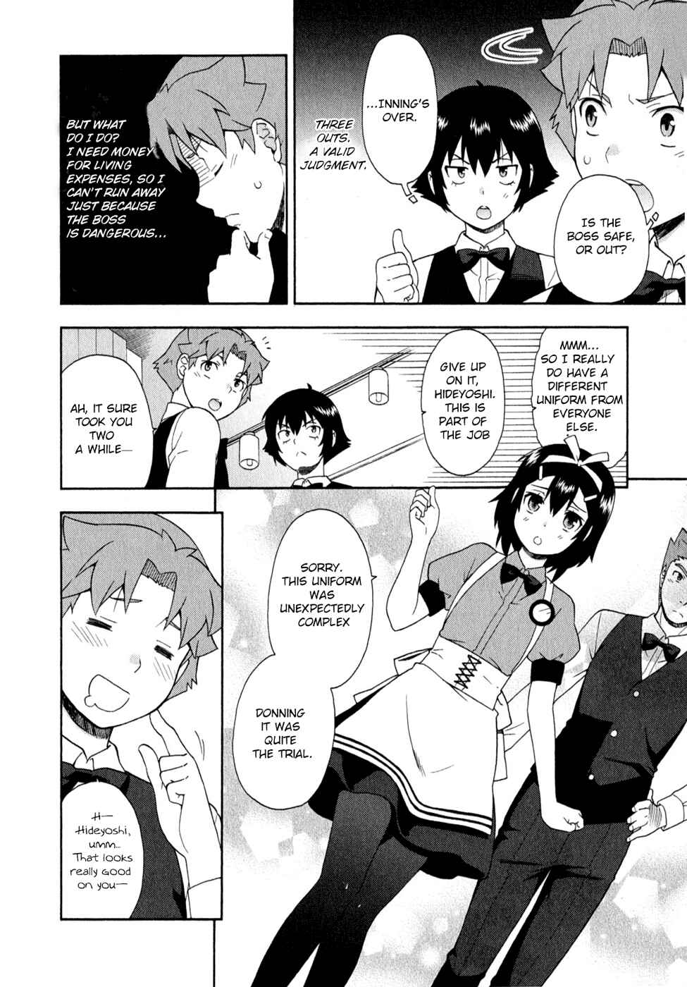Page 20 Chapter 24 Baka to Test to Shoukanjuu