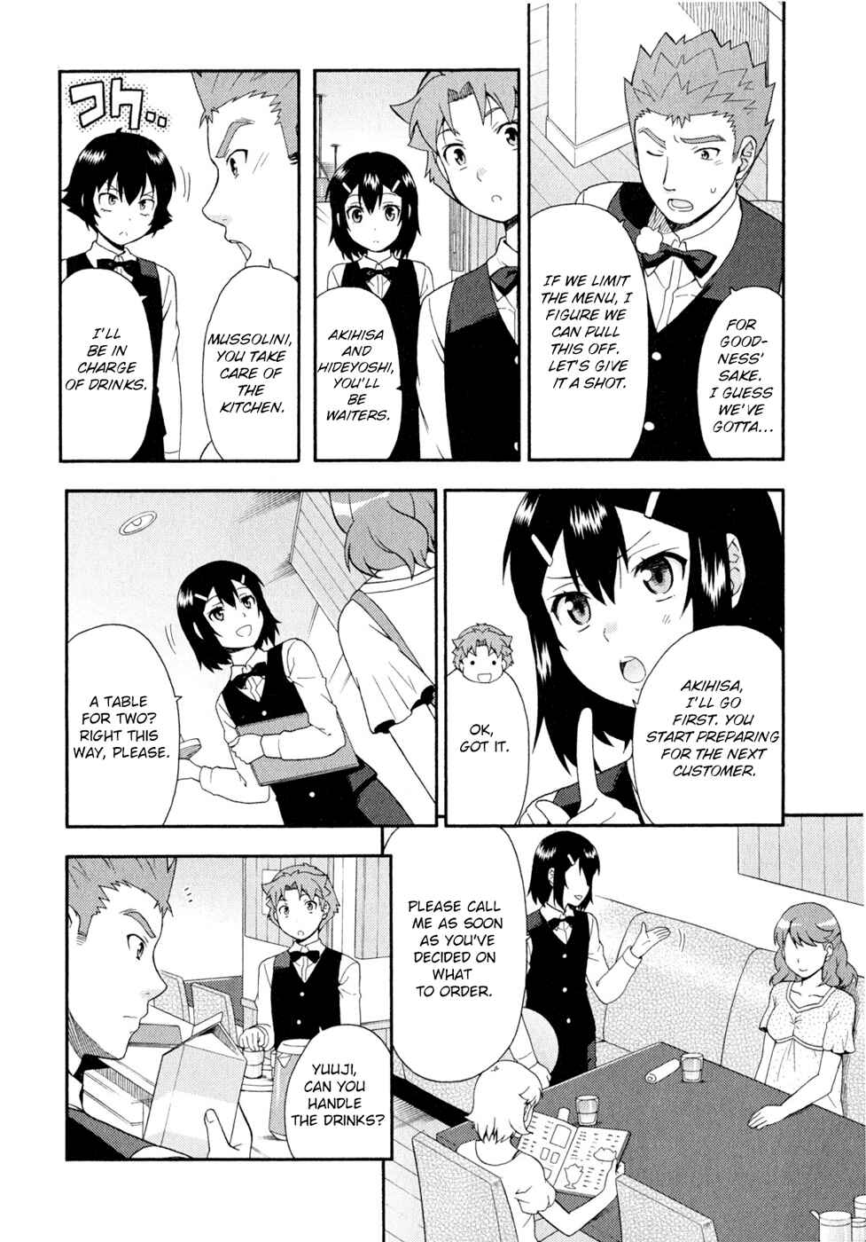 Page 26 Chapter 24 Baka to Test to Shoukanjuu