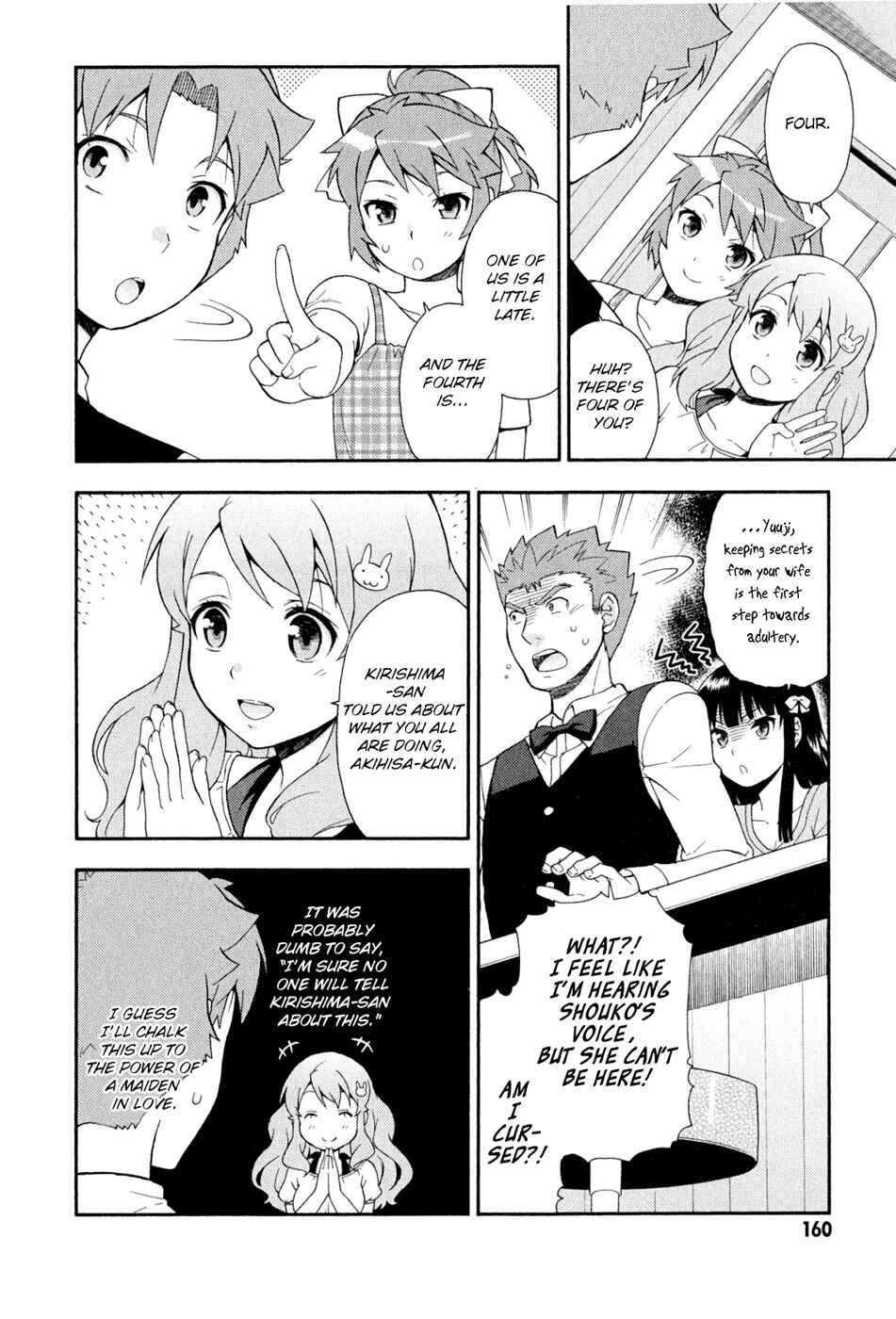 Page 42 Chapter 24 Baka to Test to Shoukanjuu